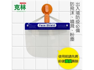 試戴圖